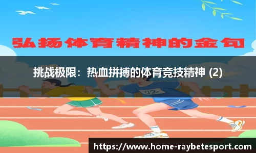 雷竞技官网