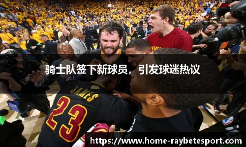 雷竞技官方正版网站
