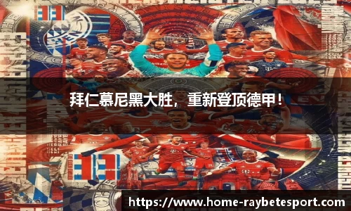 雷竞技官方正版网站
