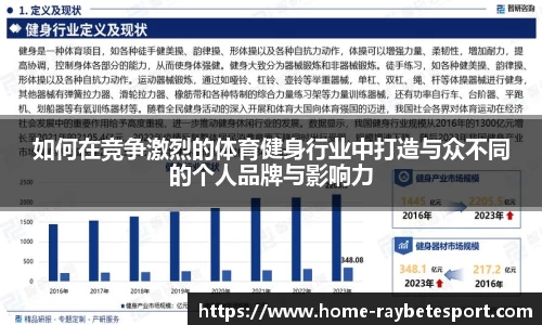雷竞技官方网站