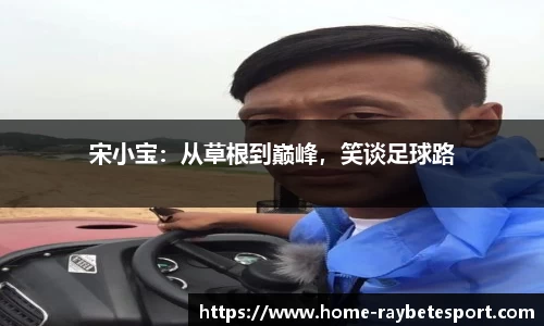 雷竞技