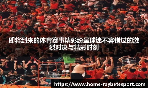 雷竞技官方正版网站