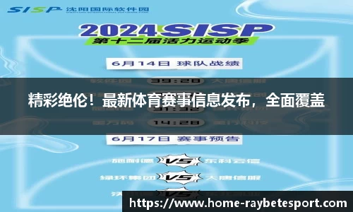 雷竞技官方正版网站