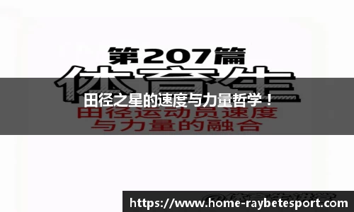 雷竞技官网