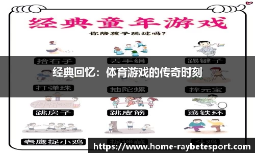 雷竞技官方网站