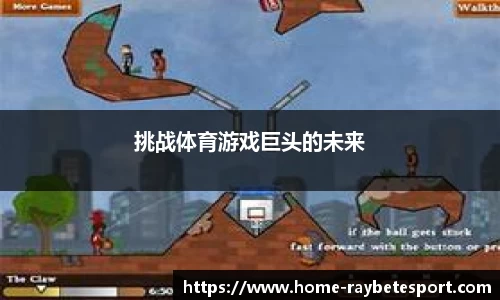 雷竞技官方网站