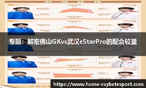 雷竞技官网