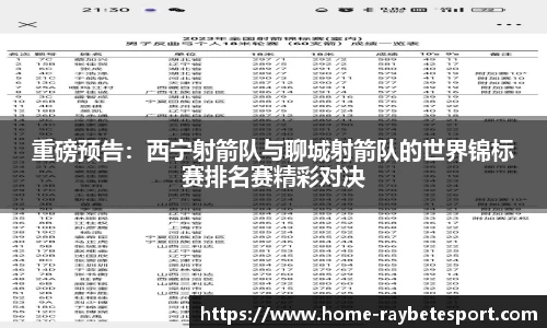 雷竞技