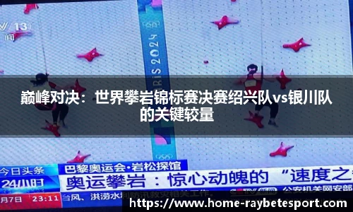 雷竞技官方网站