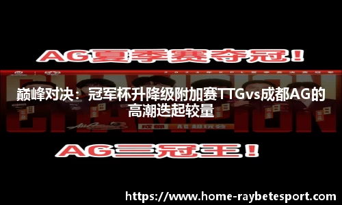 雷竞技官网