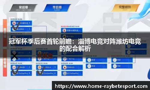 雷竞技