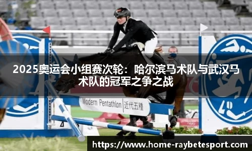 雷竞技官方正版网站