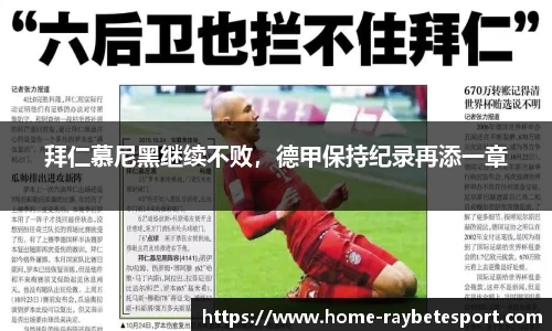 雷竞技官方正版网站