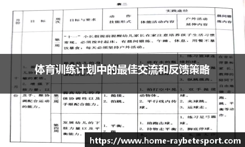 雷竞技官方正版网站