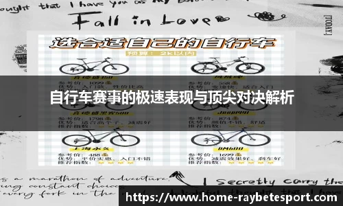 雷竞技