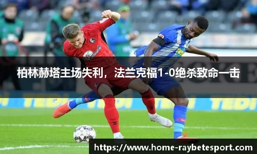 雷竞技