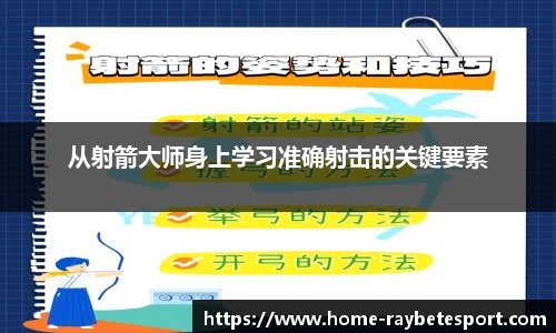 雷竞技
