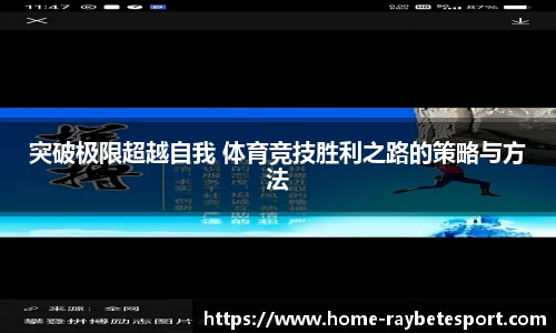 雷竞技官方正版网站