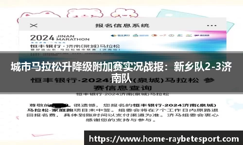 雷竞技官网