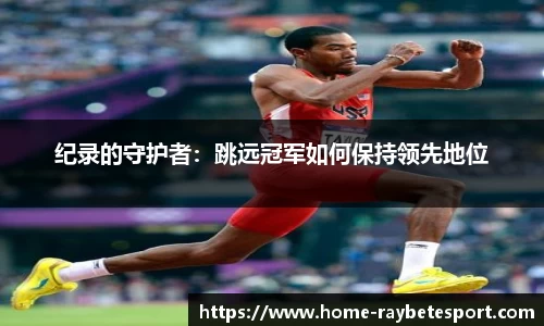 雷竞技官方正版网站