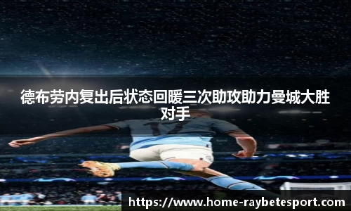 雷竞技官方网站