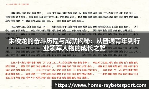 雷竞技