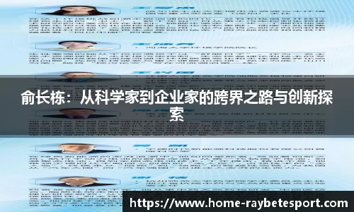 雷竞技